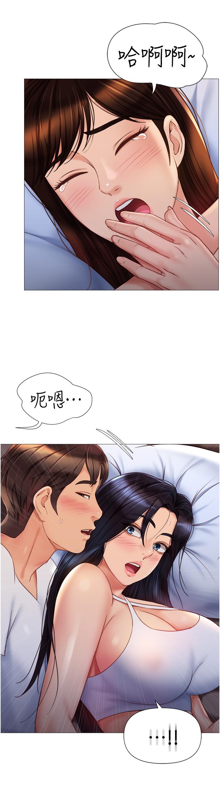 女兒閨蜜都歸ME 第67話-陷入歡愉之中的三人 第7页