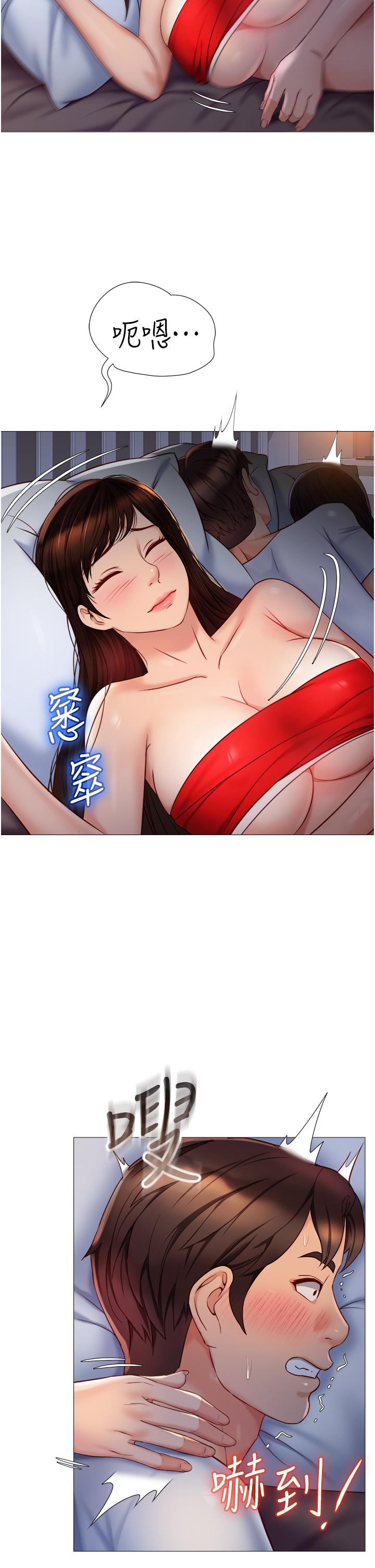 女兒閨蜜都歸ME 第67話-陷入歡愉之中的三人 第19页