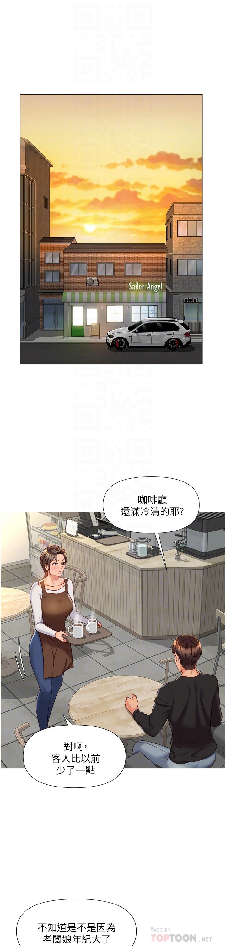 女兒閨蜜都歸ME 第69話-血脈噴張的絲襪足交 第10页