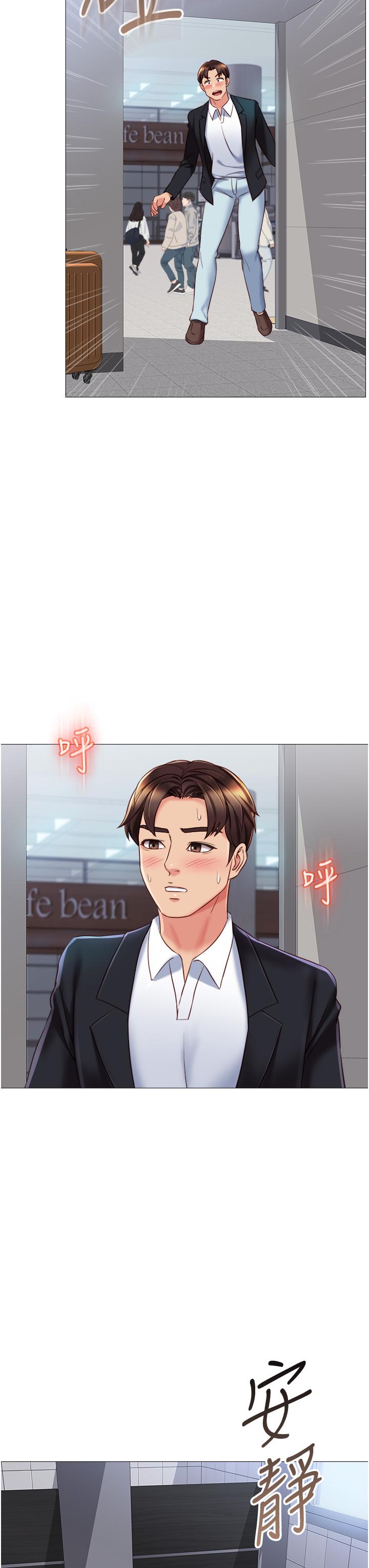 女兒閨蜜都歸ME 第61話-我的小穴很想念叔叔 第22页