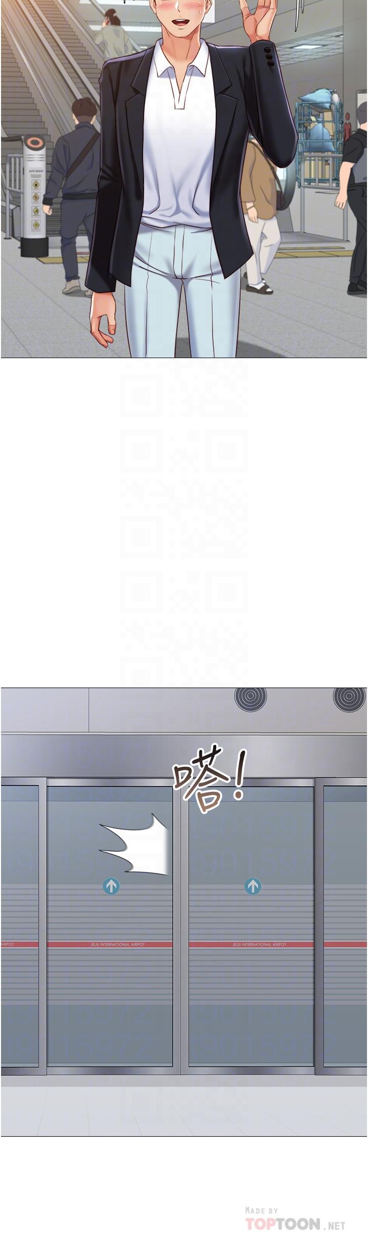 女兒閨蜜都歸ME 第61話-我的小穴很想念叔叔 第14页