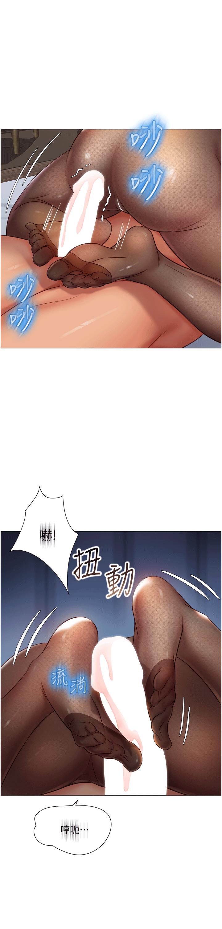 女兒閨蜜都歸ME 第70話-欲仙欲死的素股磨蹭 第1页