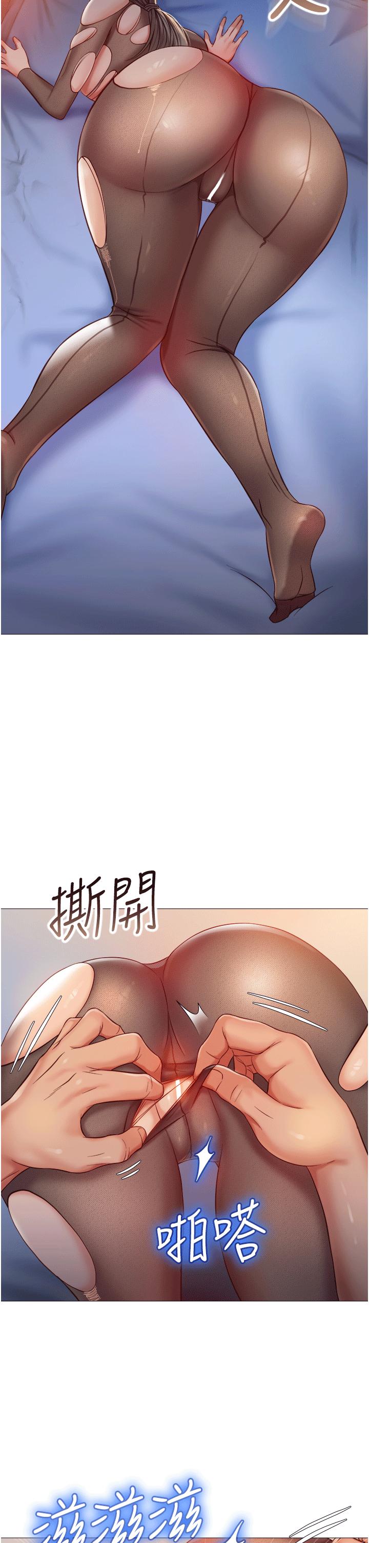女兒閨蜜都歸ME 第70話-欲仙欲死的素股磨蹭 第17页