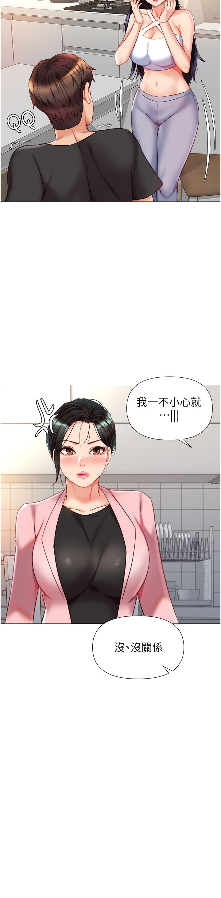 女兒閨蜜都歸ME 第72話-休想跟我搶男人 第35页