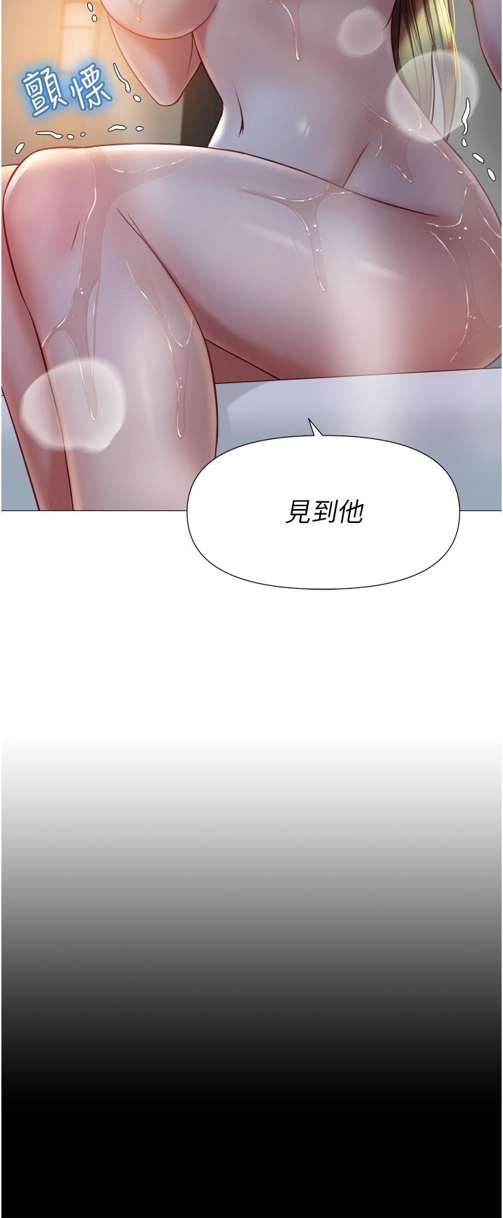 女兒閨蜜都歸ME 第77話-誘惑人夫的性感舞步 第2页
