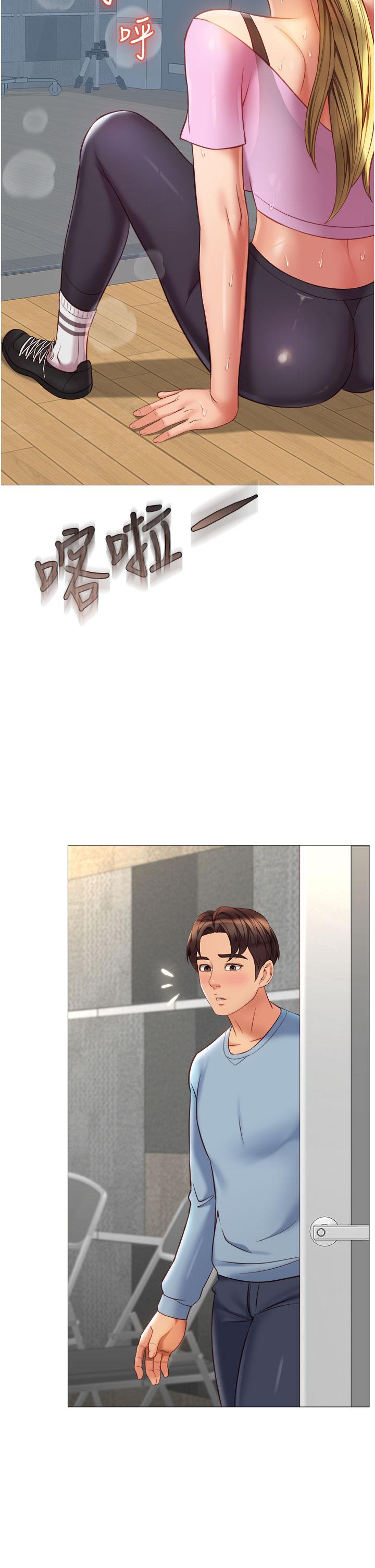 女兒閨蜜都歸ME 第77話-誘惑人夫的性感舞步 第11页