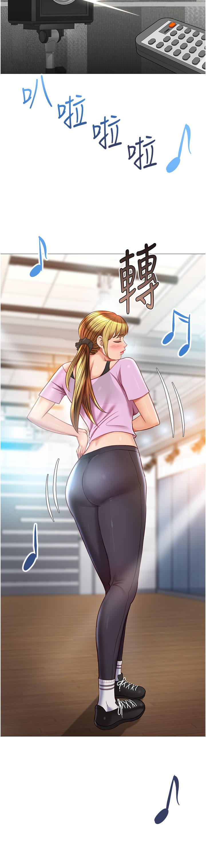 女兒閨蜜都歸ME 第77話-誘惑人夫的性感舞步 第19页