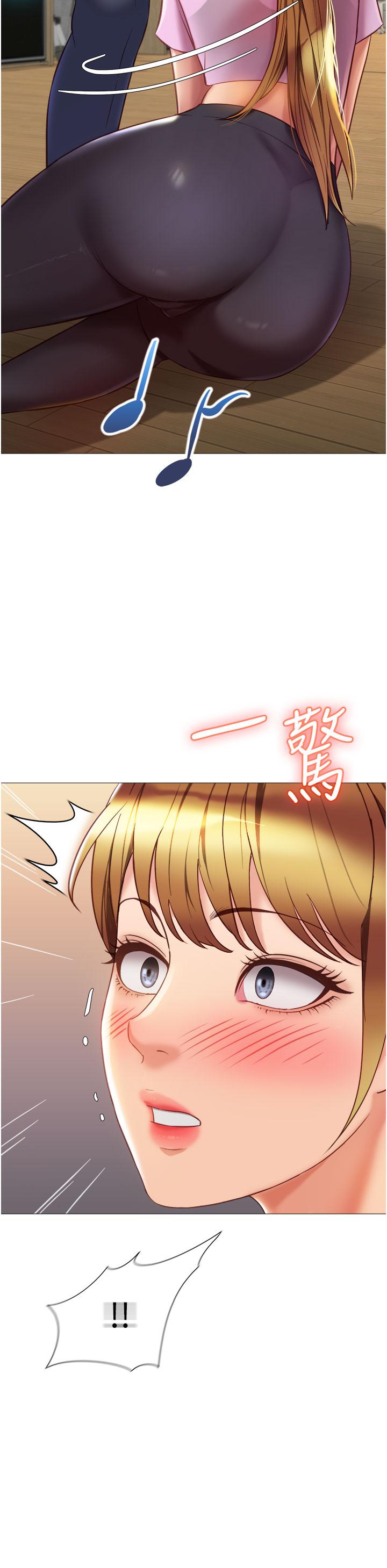女兒閨蜜都歸ME 第77話-誘惑人夫的性感舞步 第27页