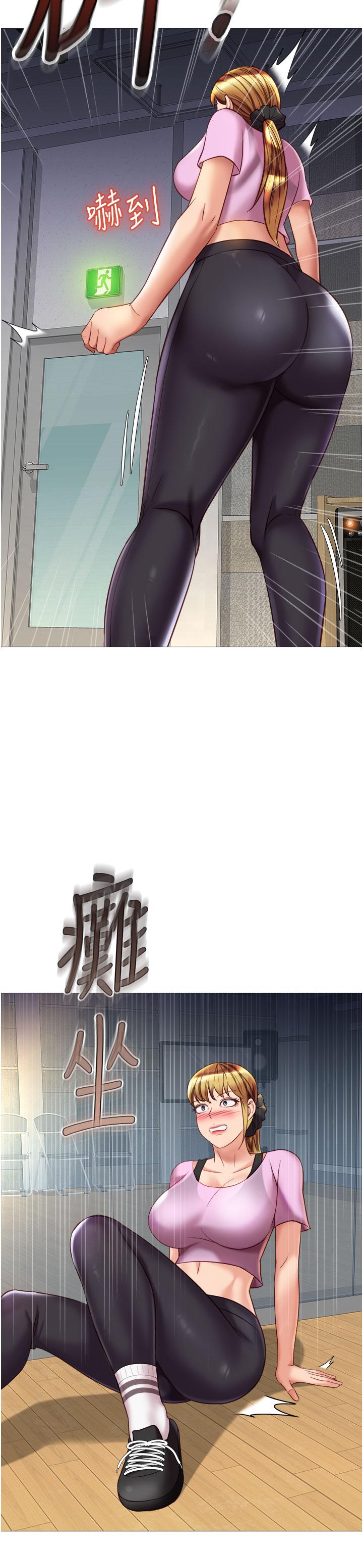 女兒閨蜜都歸ME 第77話-誘惑人夫的性感舞步 第35页