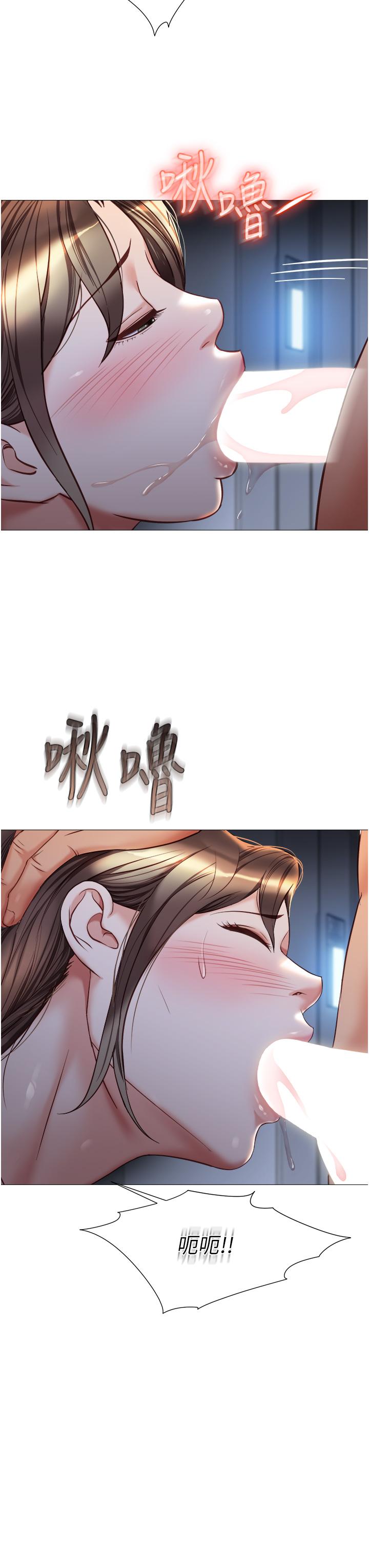 女兒閨蜜都歸ME 第78話-發洩怒氣的性愛 第22页