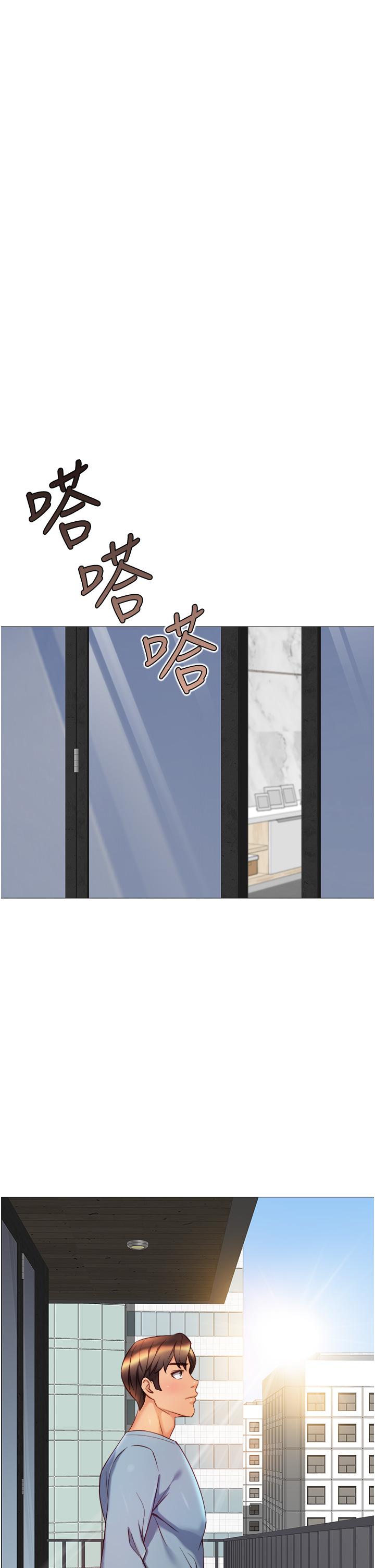 女兒閨蜜都歸ME 第78話-發洩怒氣的性愛 第30页