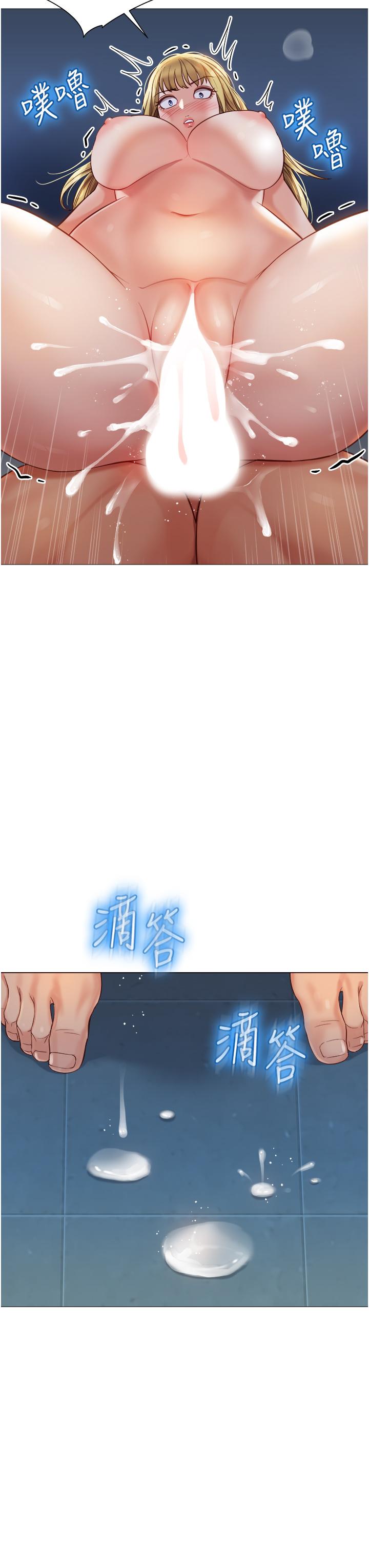 女兒閨蜜都歸ME 第83話-教訓不聽話的母狗 第33页