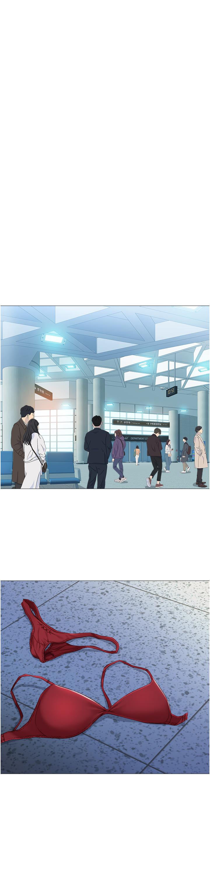 女兒閨蜜都歸ME 第85話-別在桌底下亂來 第27页