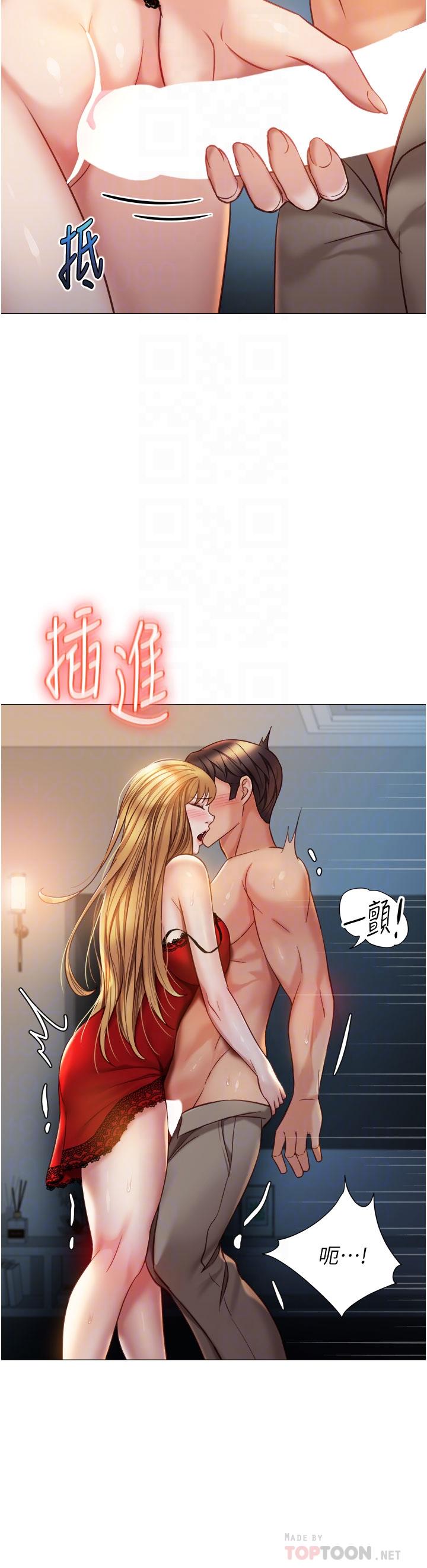 女兒閨蜜都歸ME 第88話-淪為玩物的傲慢母狗 第18页