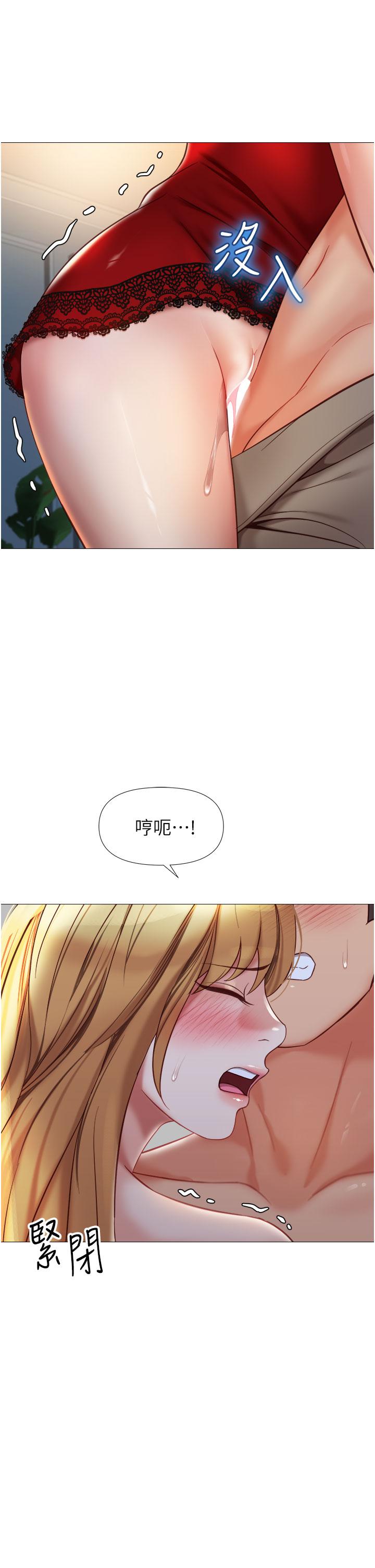 女兒閨蜜都歸ME 第88話-淪為玩物的傲慢母狗 第19页