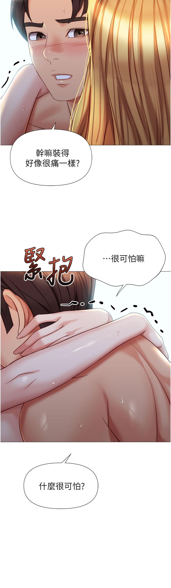 女兒閨蜜都歸ME 第88話-淪為玩物的傲慢母狗 第28页