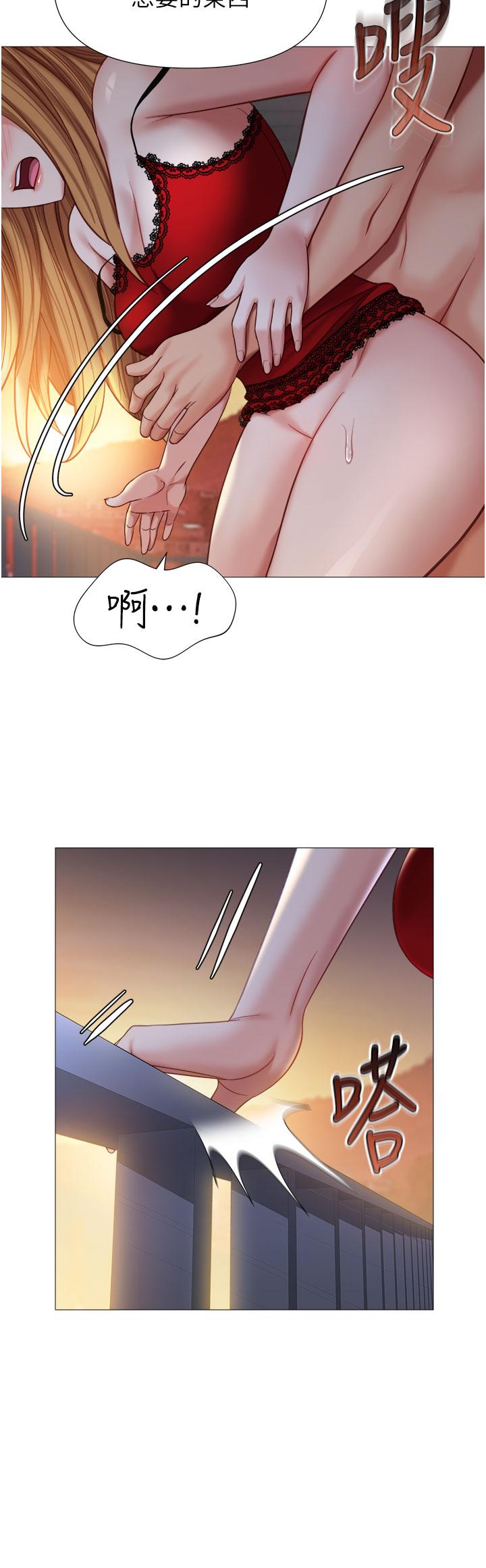 女兒閨蜜都歸ME 第88話-淪為玩物的傲慢母狗 第33页