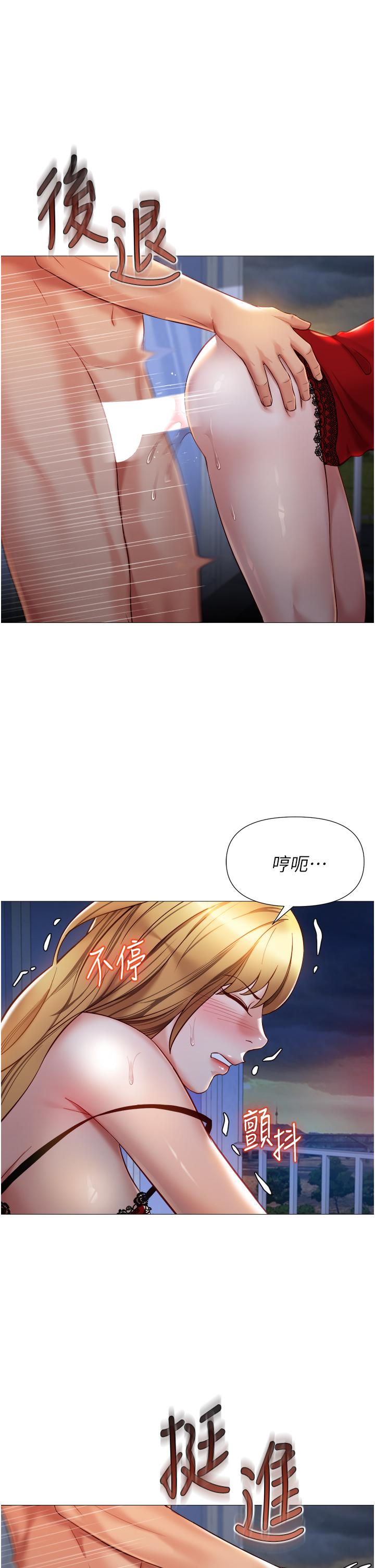 女兒閨蜜都歸ME 第89話-當個聽話的性奴 第5页