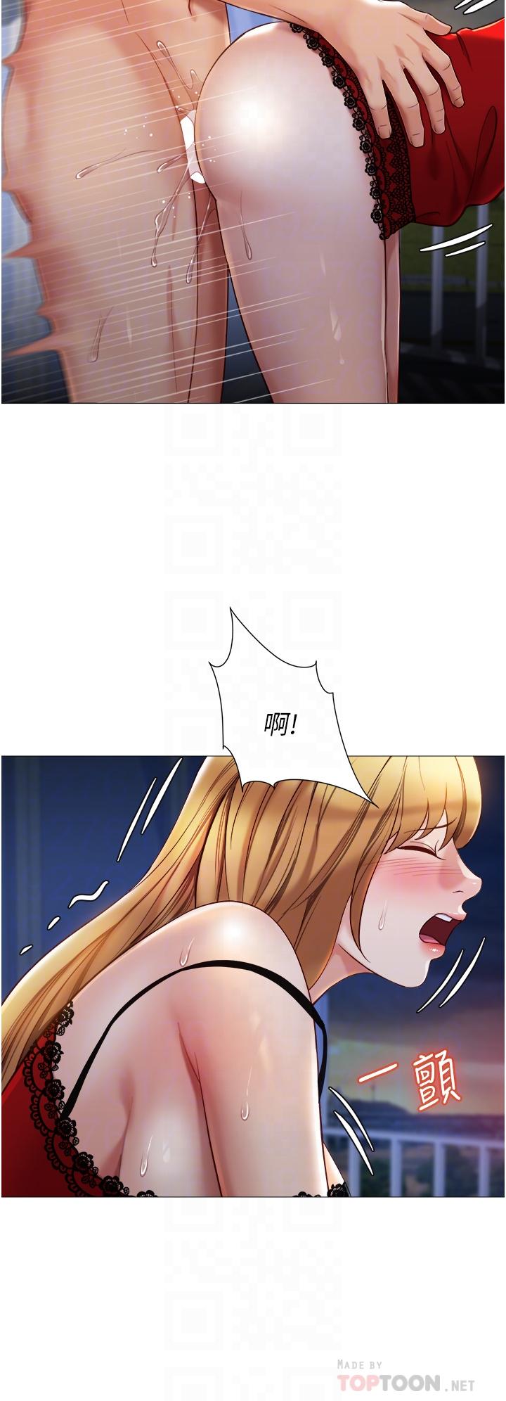 女兒閨蜜都歸ME 第89話-當個聽話的性奴 第6页