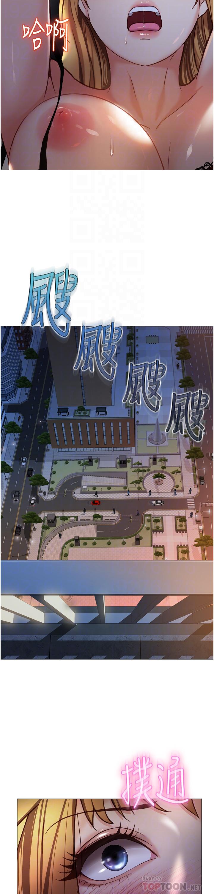 女兒閨蜜都歸ME 第89話-當個聽話的性奴 第8页