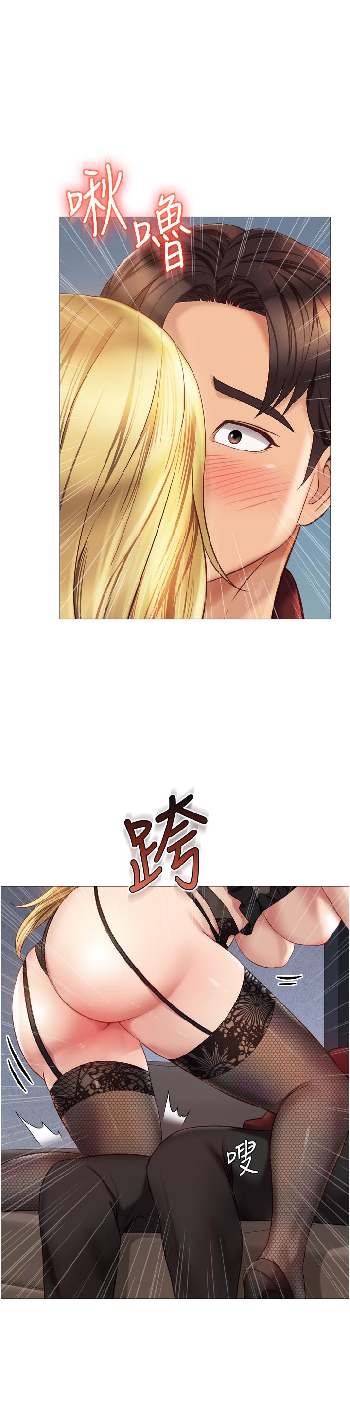 女兒閨蜜都歸ME 第80話-開發處女偶像 第13页