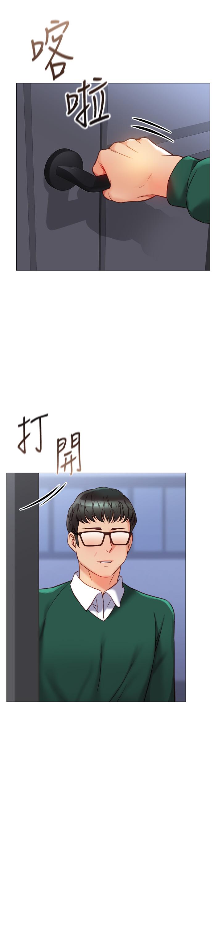 女兒閨蜜都歸ME 第81話-調教囂張的母狗 第32页