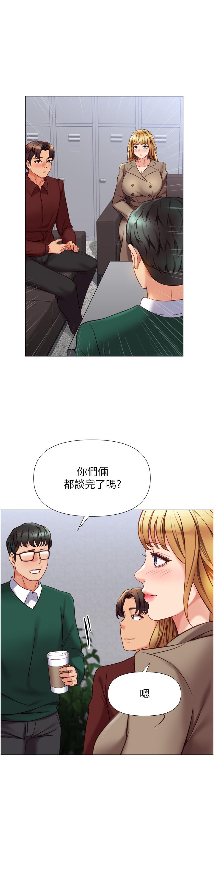 女兒閨蜜都歸ME 第81話-調教囂張的母狗 第33页