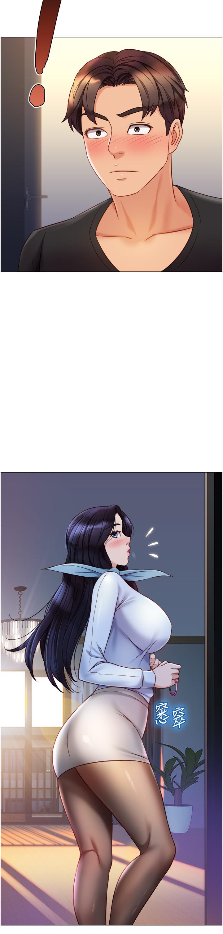 女兒閨蜜都歸ME 第91話-讓你嚐嚐嫩妹的滋味 第19页
