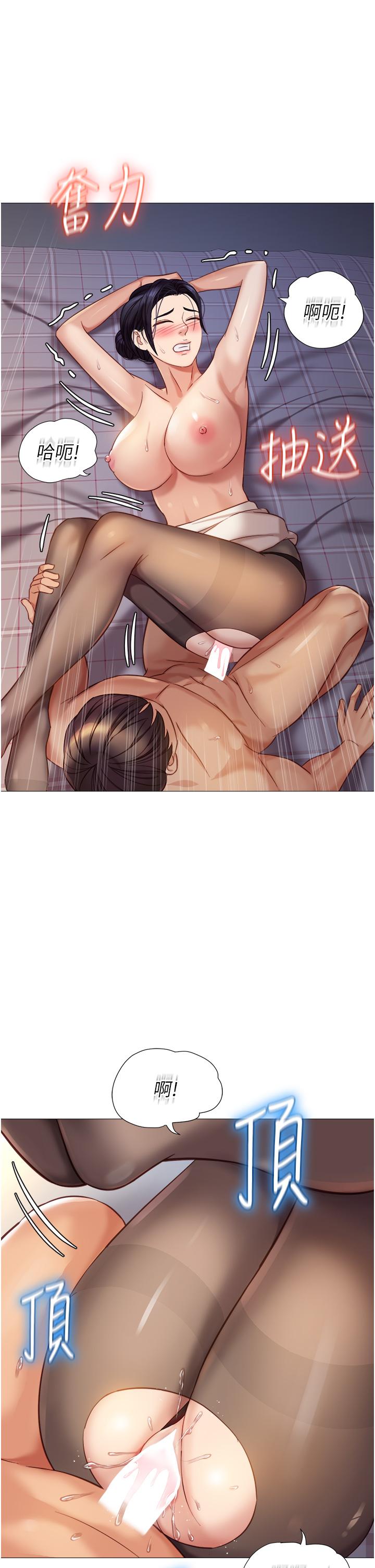 女兒閨蜜都歸ME 第93話-葛格，快射進來♥ 第9页