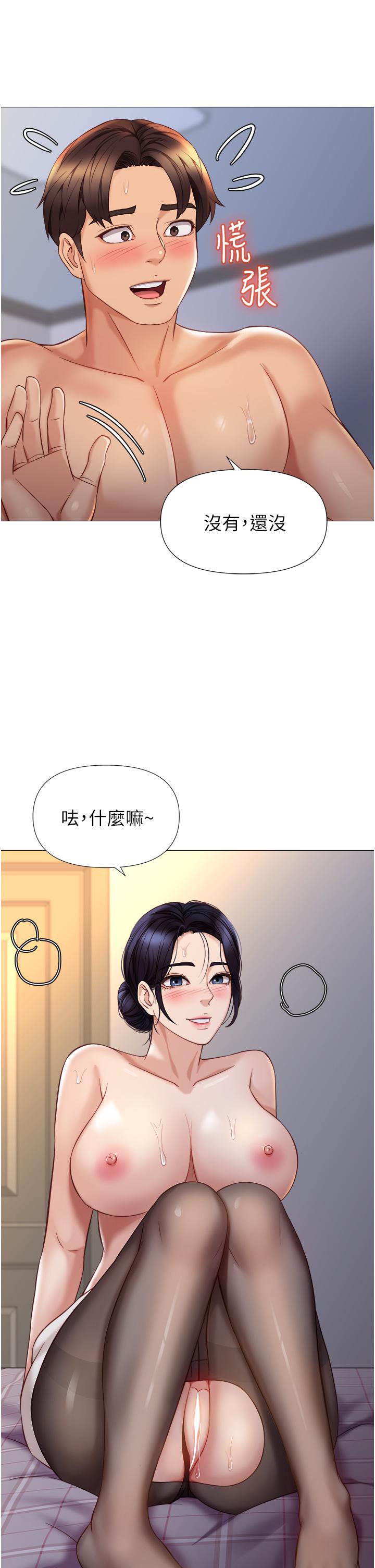 女兒閨蜜都歸ME 第93話-葛格，快射進來♥ 第19页