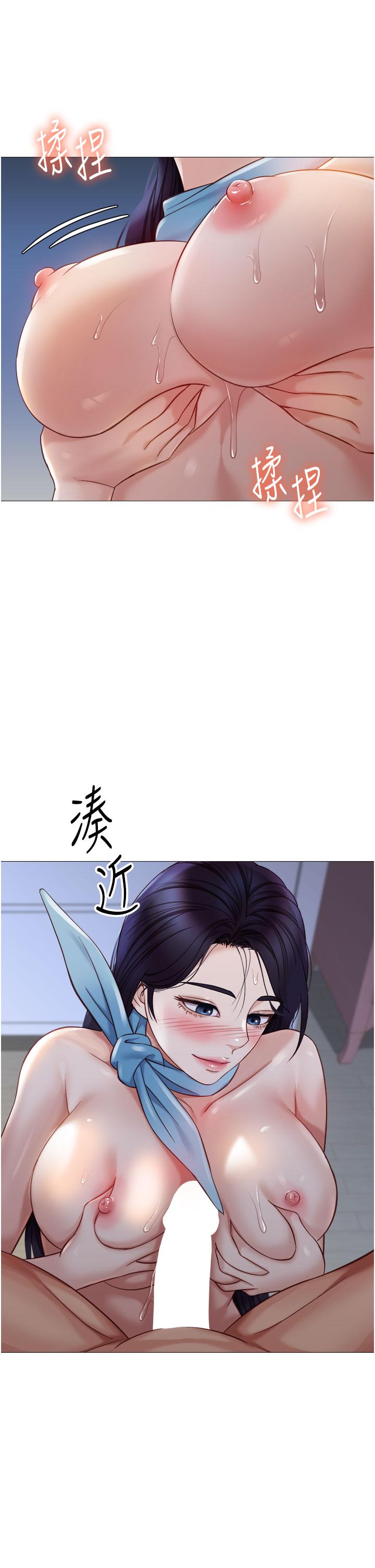 女兒閨蜜都歸ME 第94話-空姐的冰火兩重天 第18页