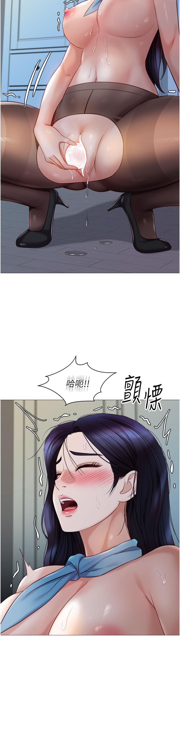 女兒閨蜜都歸ME 第94話-空姐的冰火兩重天 第24页