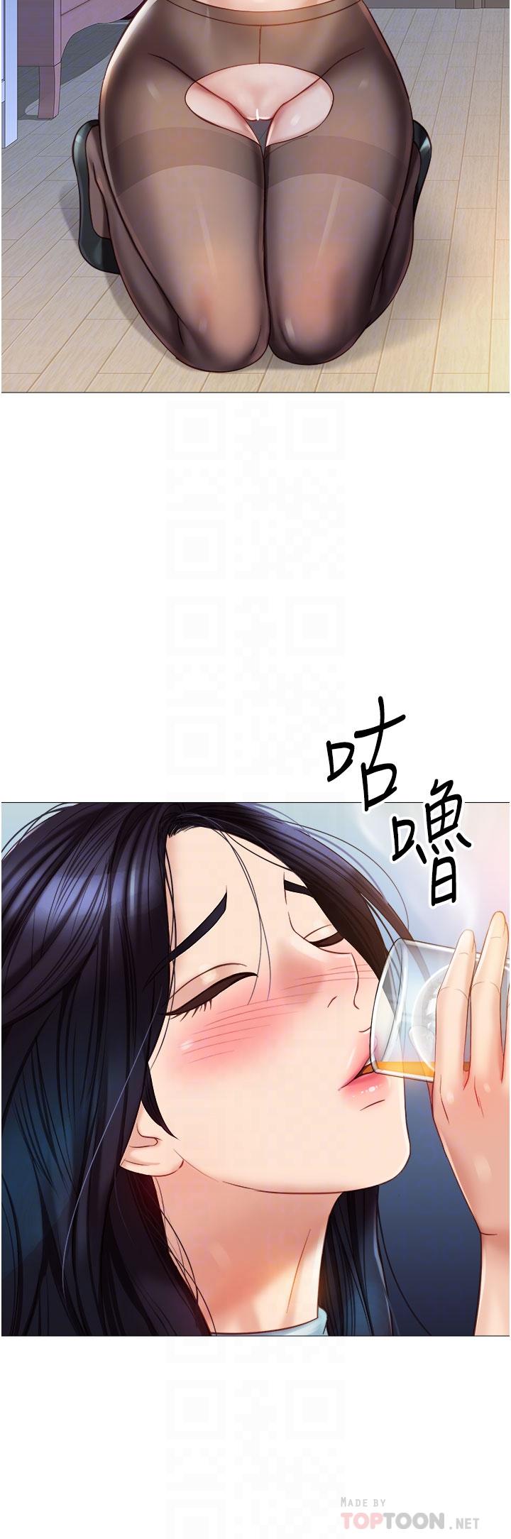 女兒閨蜜都歸ME 第94話-空姐的冰火兩重天 第14页