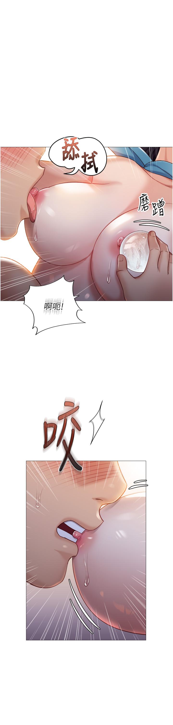 女兒閨蜜都歸ME 第95話-模擬空中性愛演練 第19页