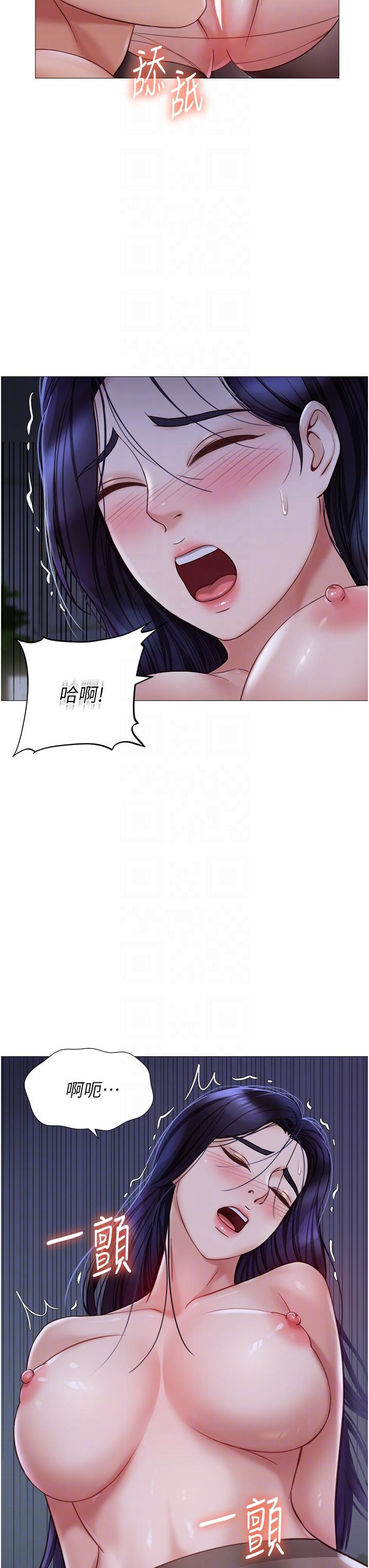 女兒閨蜜都歸ME 第96話-感覺到葛格的肉棒了♥ 第6页