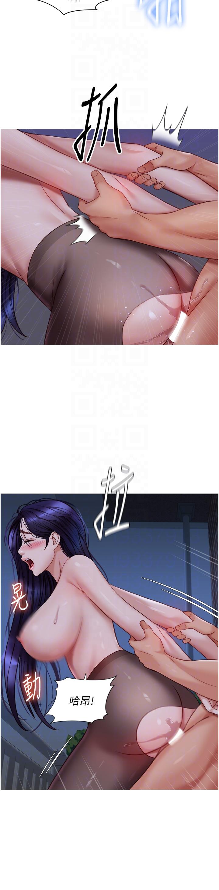 女兒閨蜜都歸ME 第96話-感覺到葛格的肉棒了♥ 第22页