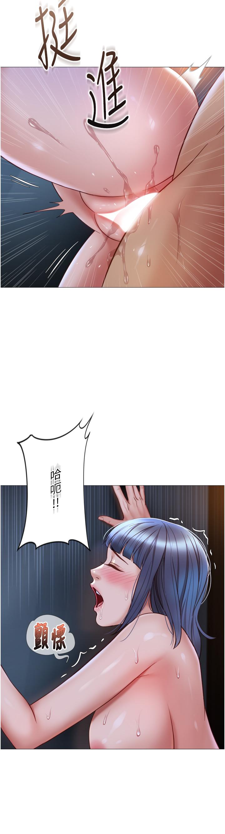 女兒閨蜜都歸ME 第97話-妳都長這麼「大」啦? 第12页