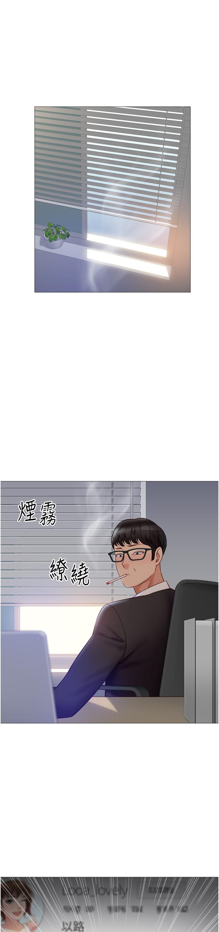 女兒閨蜜都歸ME 第97話-妳都長這麼「大」啦? 第20页