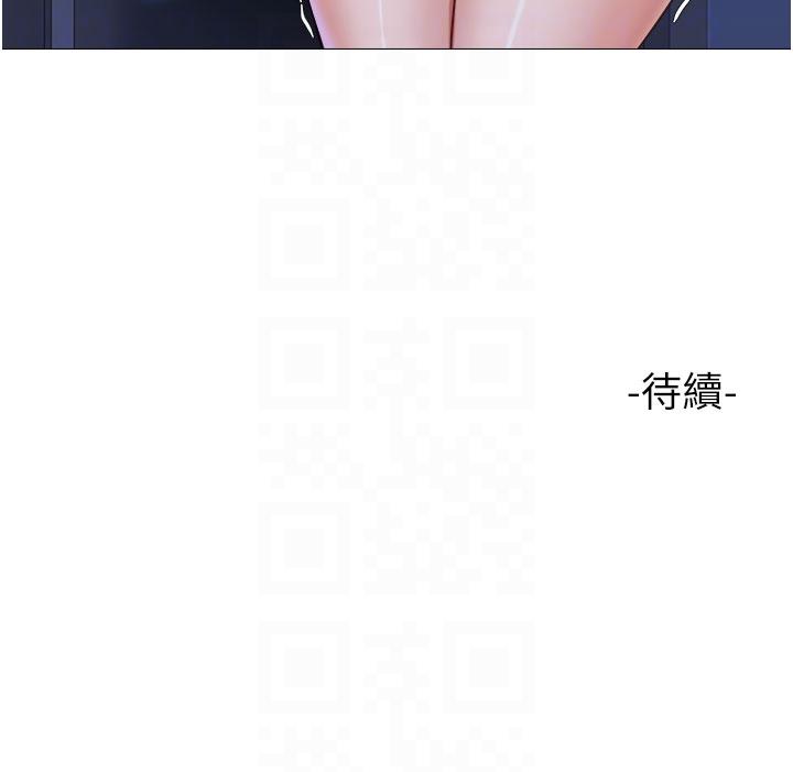 女兒閨蜜都歸ME 第99話-你怎麼可以跟她亂來? 第34页