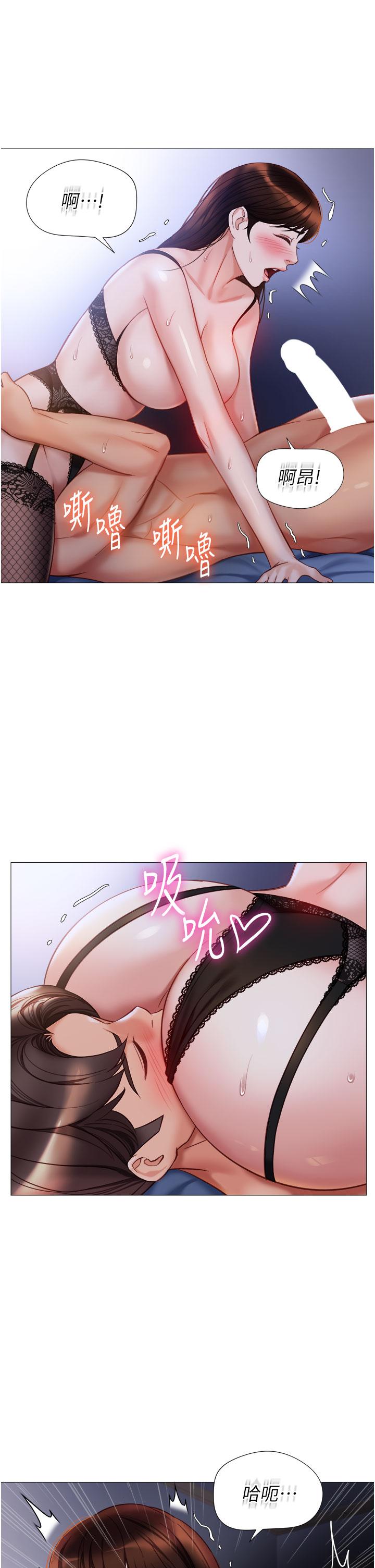 女兒閨蜜都歸ME 第99話-你怎麼可以跟她亂來? 第4页