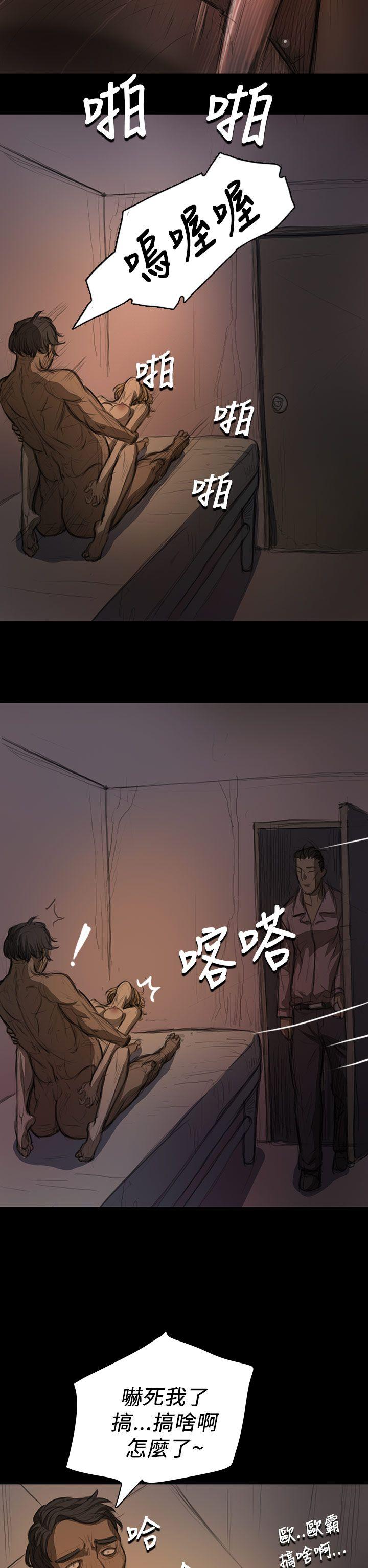 姊姊:莲(姐姐:莲) 第13話 第29页