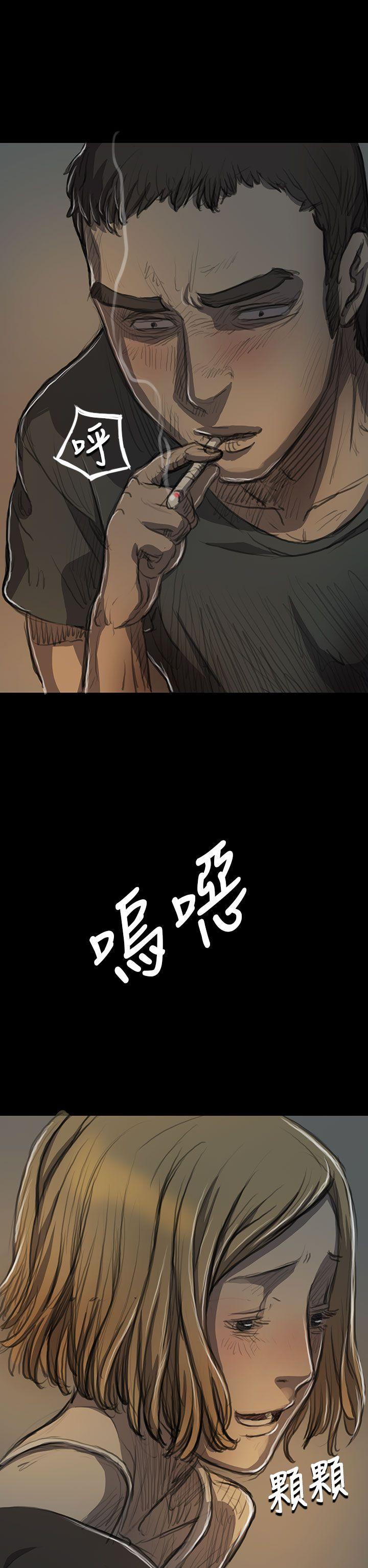 姊姊:莲(姐姐:莲) 第15話 第17页
