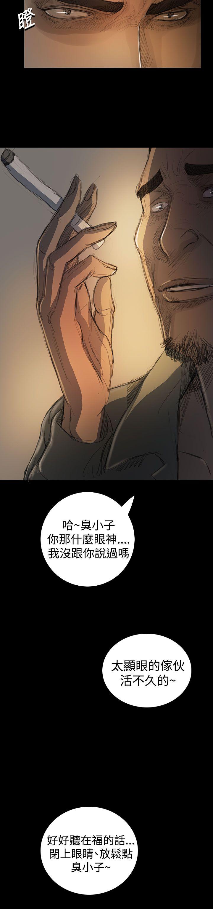 姊姊:莲(姐姐:莲) 第18話 第14页