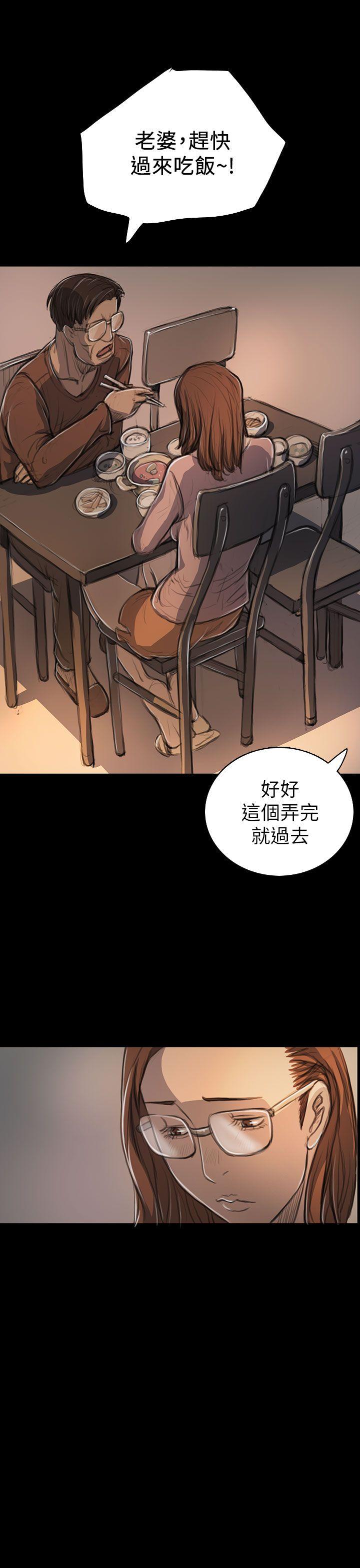 姊姊:莲(姐姐:莲) 第19話 第5页