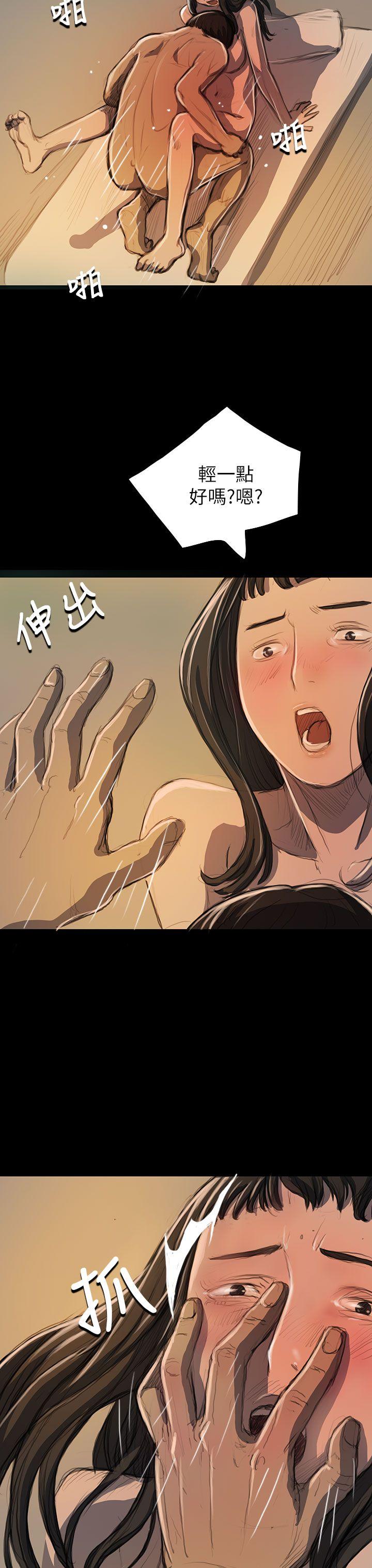 姊姊:莲(姐姐:莲) 第19話 第18页