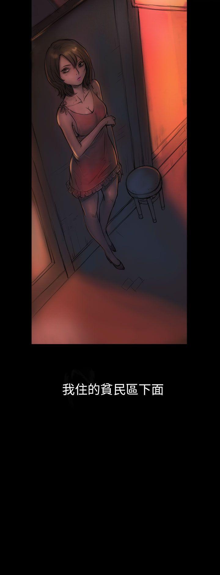 姊姊:莲(姐姐:莲) 第1話 第9页