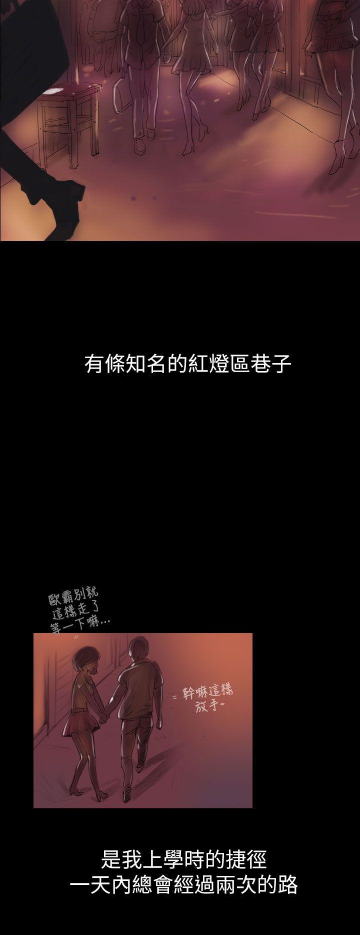 姊姊:莲(姐姐:莲) 第1話 第11页