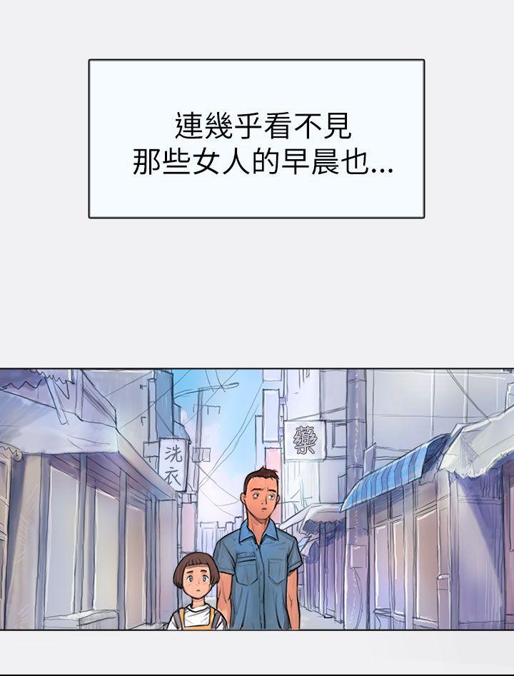 姊姊:莲(姐姐:莲) 第1話 第17页