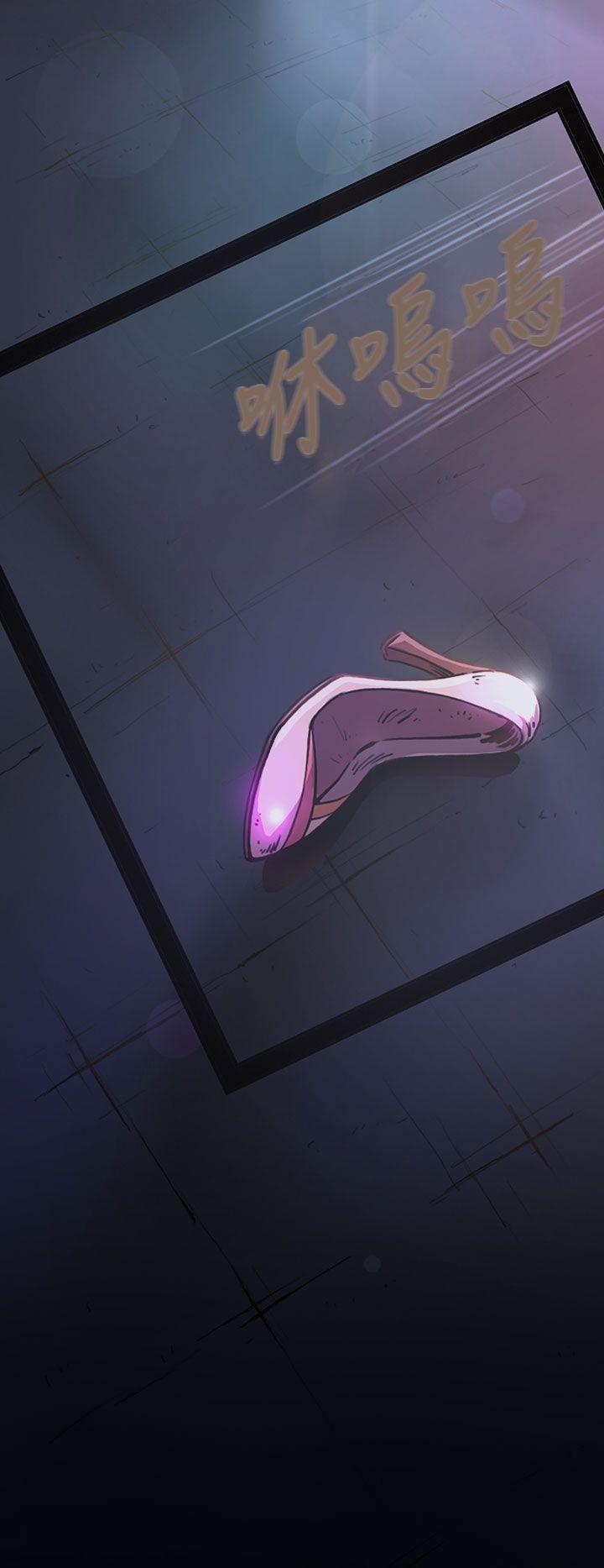 姊姊:莲(姐姐:莲) 第1話 第22页