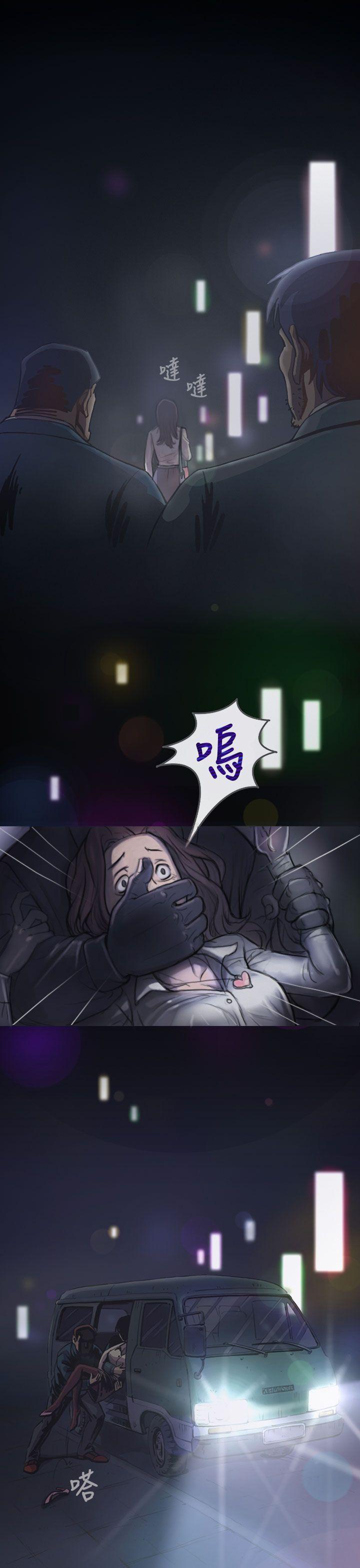 姊姊:莲(姐姐:莲) 第1話 第21页